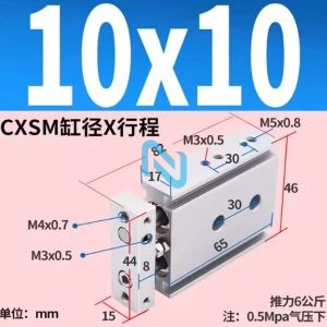 Xi lanh khí nén CXSM10 seri CXSM10-10/15/20/25/30/35/40/50/60/75/100