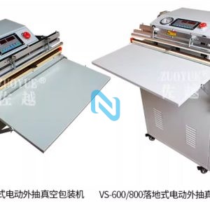 Máy hút chân không vòi ngoài VS-600 vỏ inox
